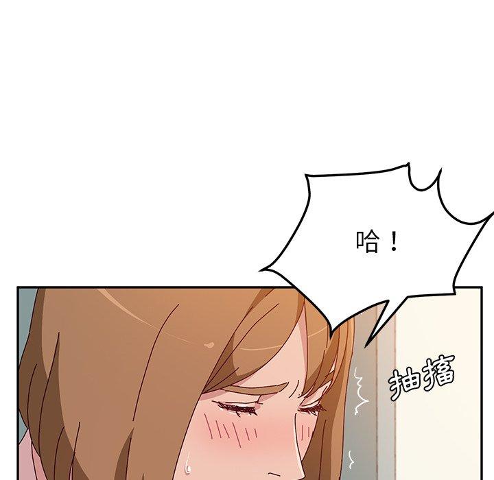 70P - 她们的恶作剧