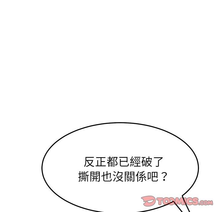 75P - 她们的恶作剧