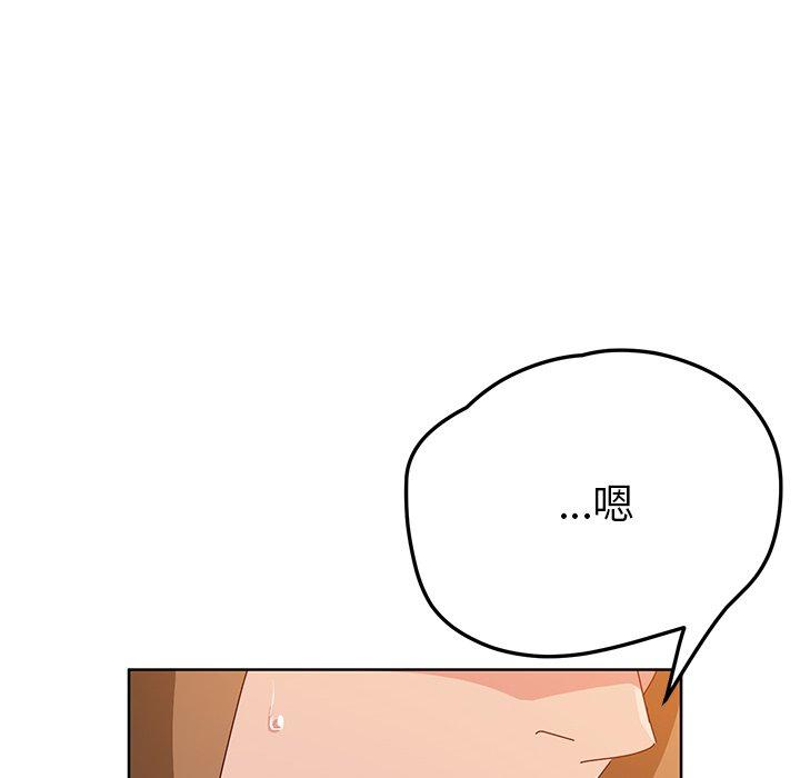 77P - 她们的恶作剧