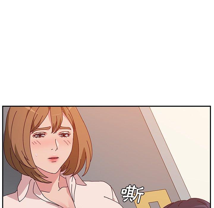 79P - 她们的恶作剧