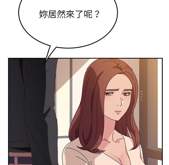 96P - 她们的恶作剧