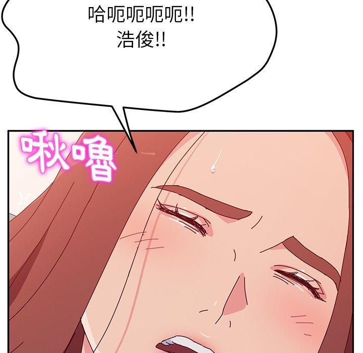 104P - 她们的恶作剧