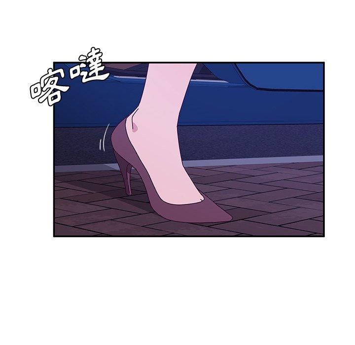 109P - 她们的恶作剧