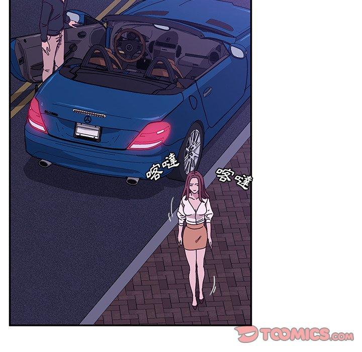 111P - 她们的恶作剧