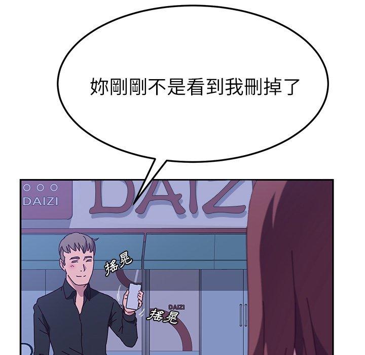 118P - 她们的恶作剧