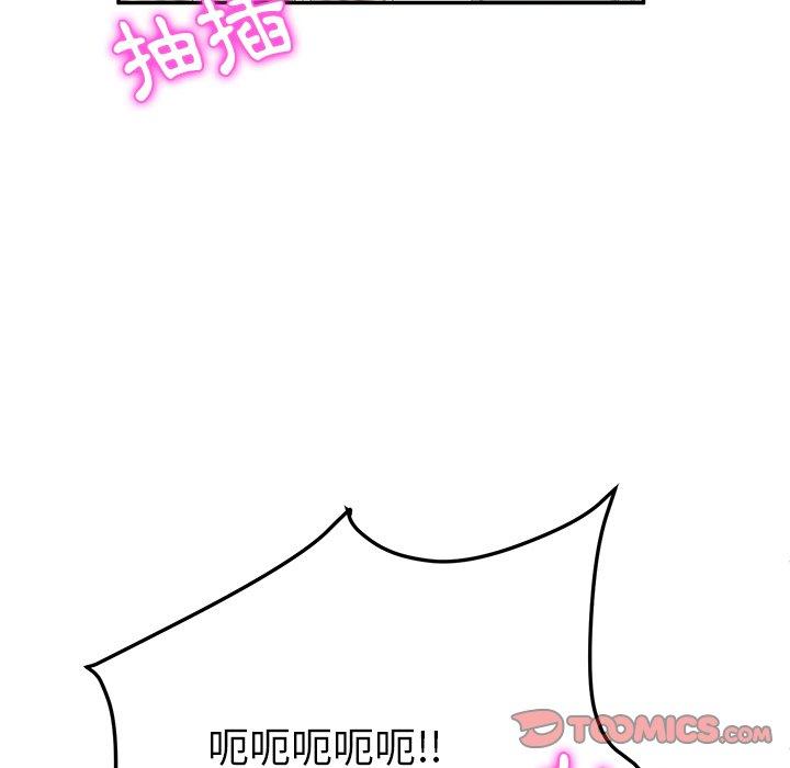 129P - 她们的恶作剧