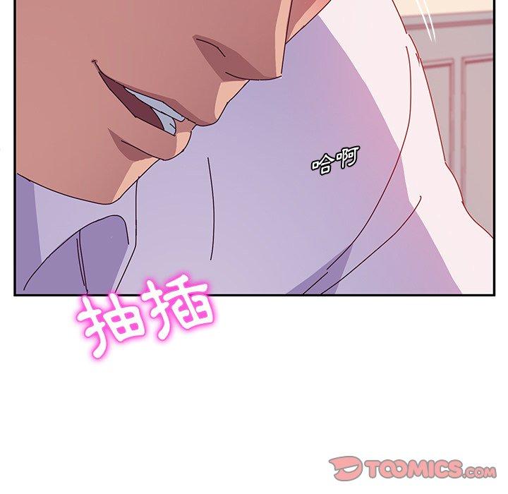 138P - 她们的恶作剧