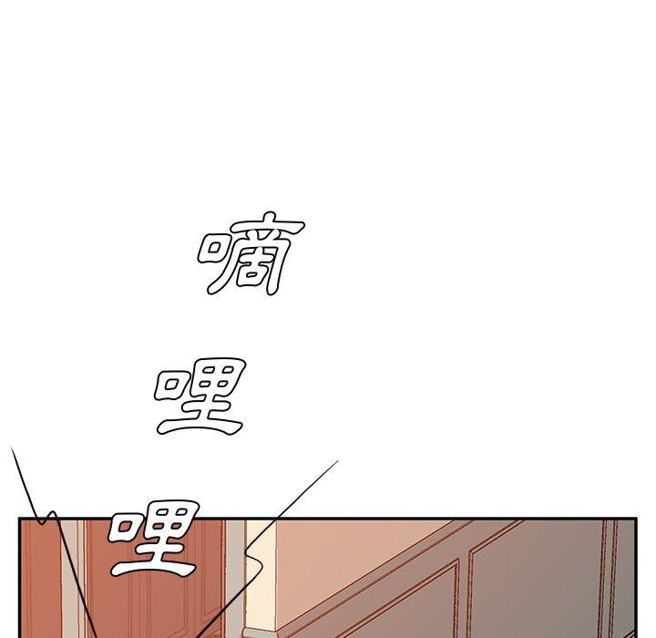 139P - 她们的恶作剧