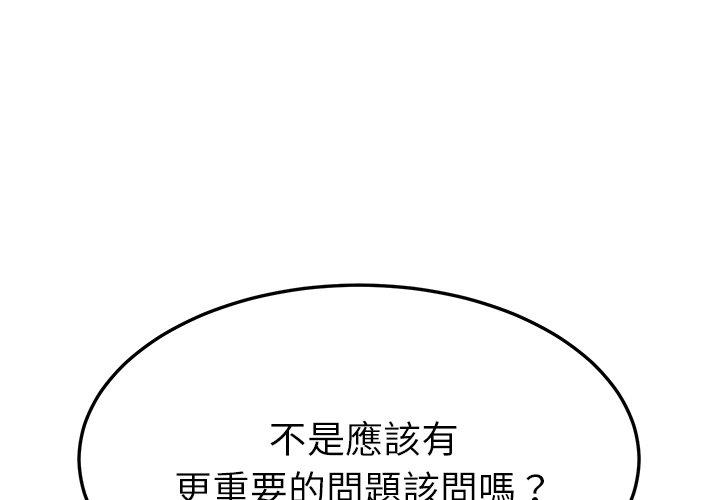 1P - 她们的恶作剧