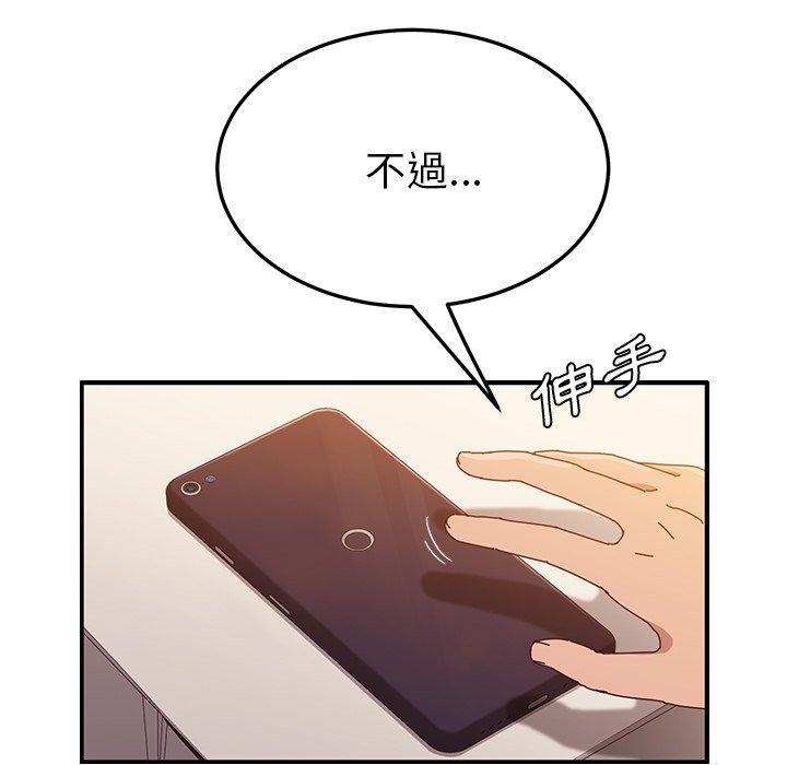 16P - 她们的恶作剧