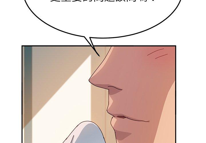 2P - 她们的恶作剧