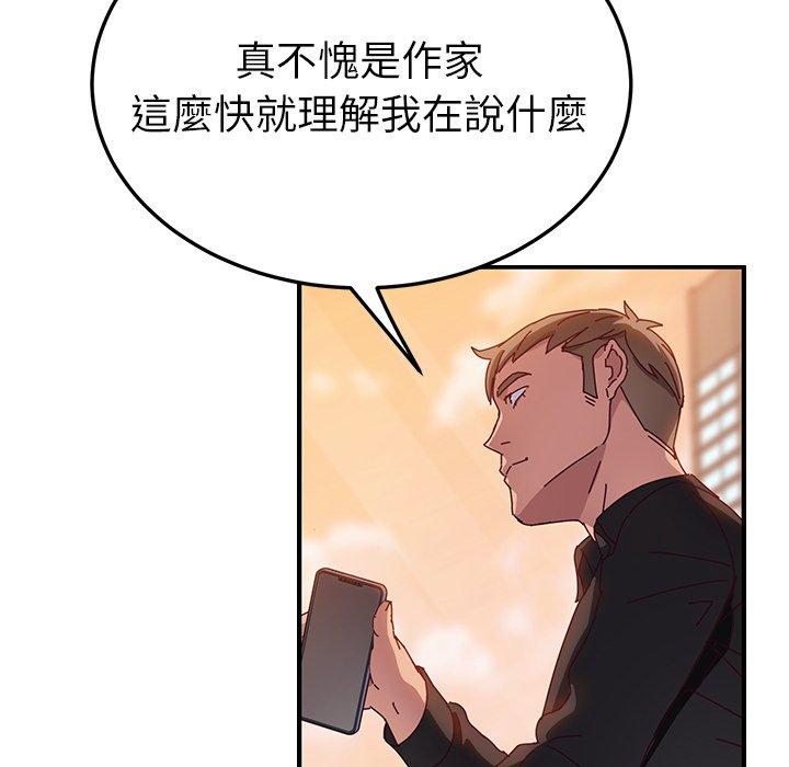 28P - 她们的恶作剧