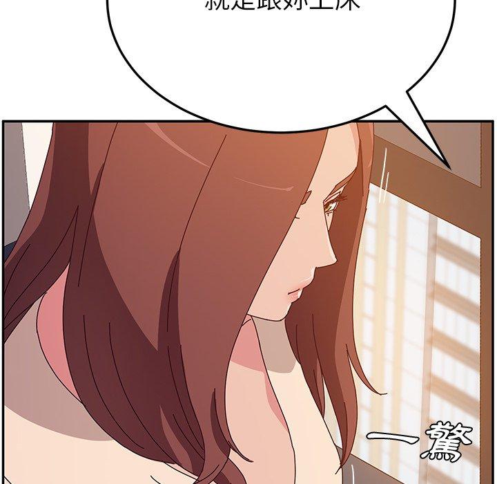 32P - 她们的恶作剧