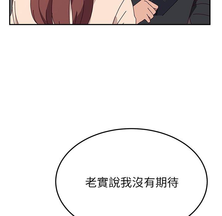 38P - 她们的恶作剧