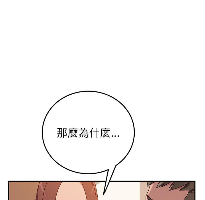 40P - 她们的恶作剧