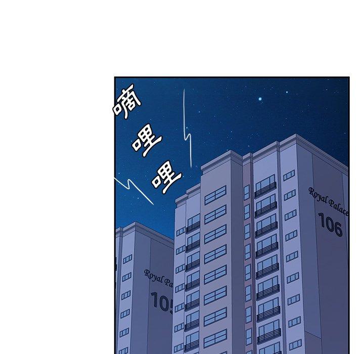 47P - 她们的恶作剧