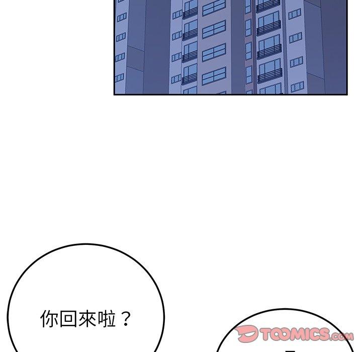 48P - 她们的恶作剧