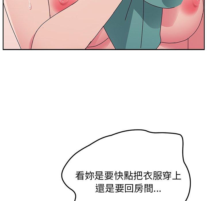 56P - 她们的恶作剧