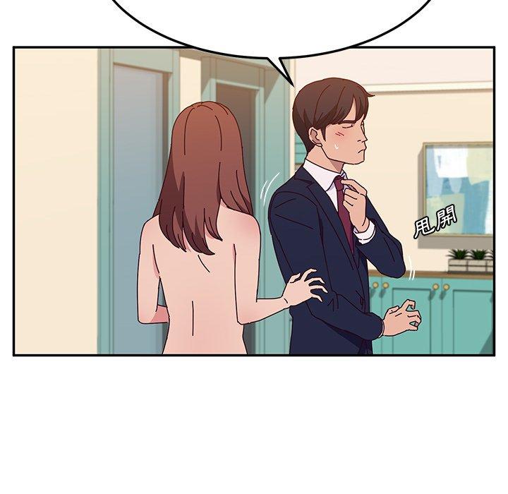 67P - 她们的恶作剧