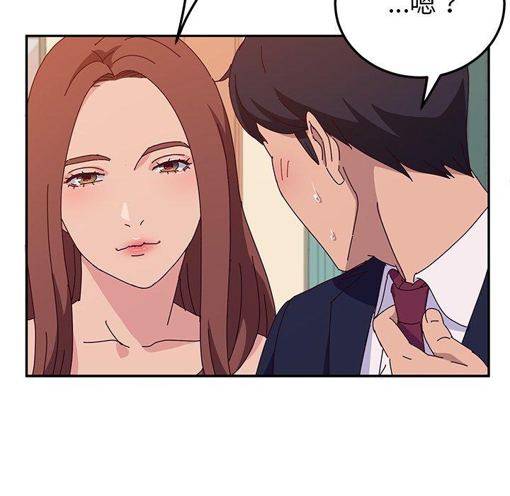 70P - 她们的恶作剧