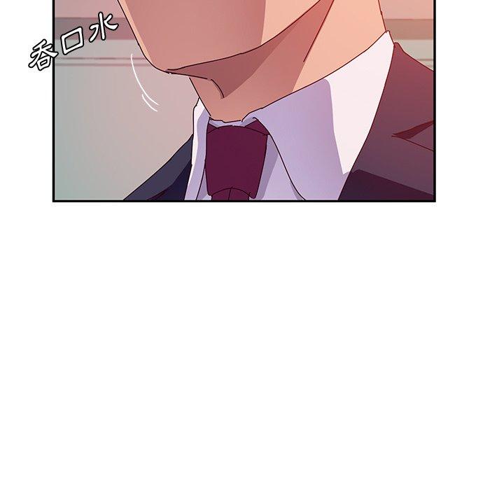 86P - 她们的恶作剧