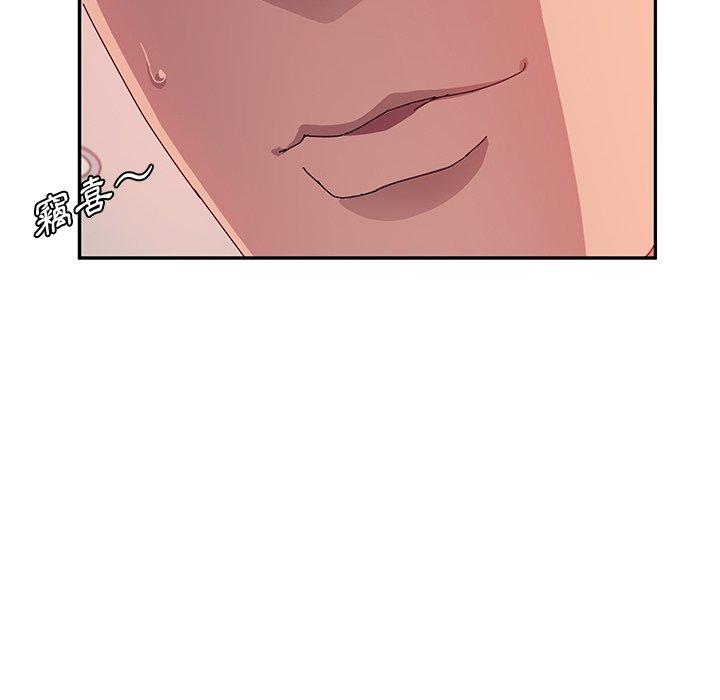 95P - 她们的恶作剧