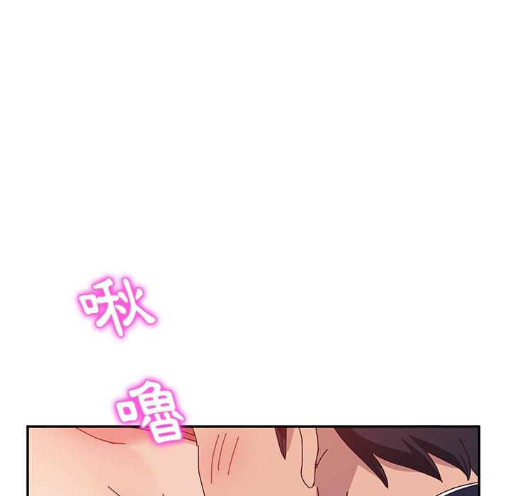 99P - 她们的恶作剧