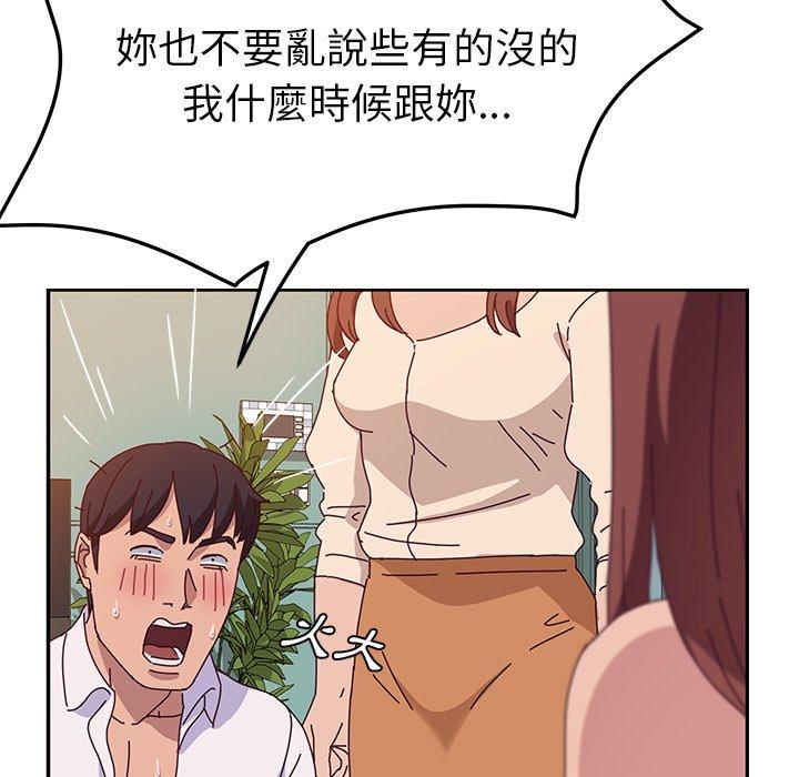 105P - 她们的恶作剧