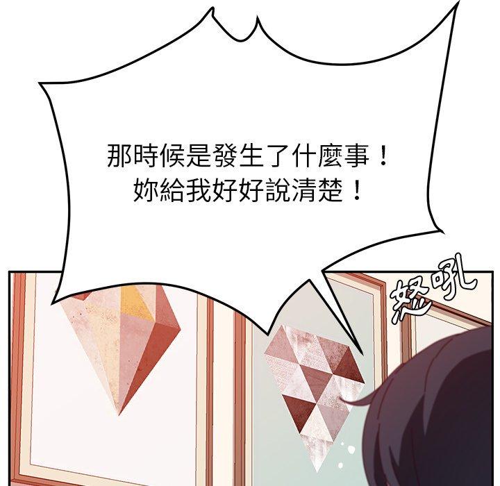 108P - 她们的恶作剧