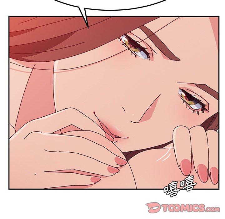 111P - 她们的恶作剧