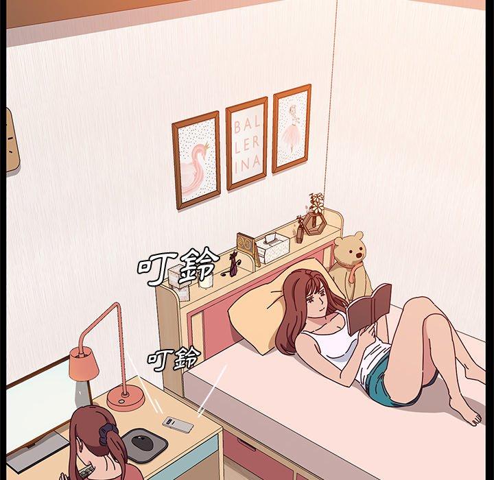 122P - 她们的恶作剧