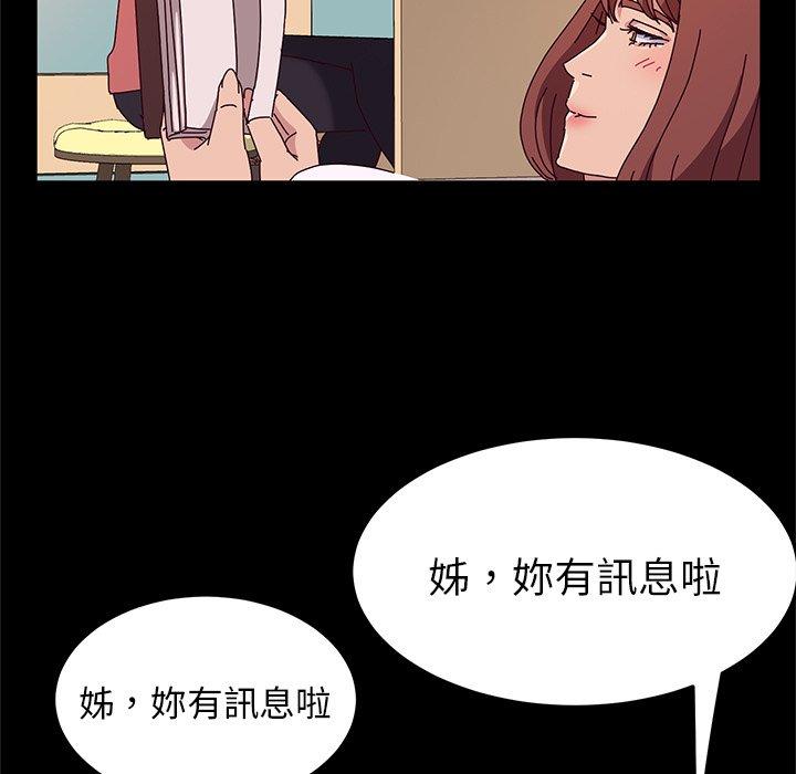 125P - 她们的恶作剧