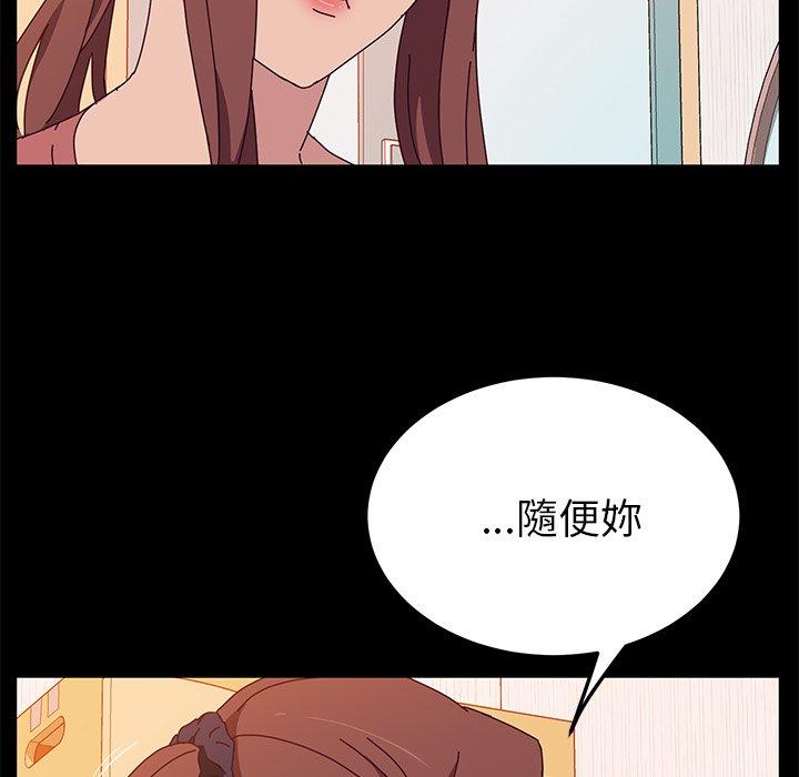 136P - 她们的恶作剧