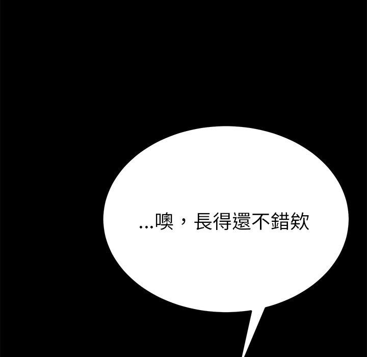 139P - 她们的恶作剧