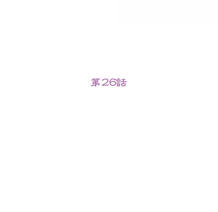 14P - 她们的恶作剧