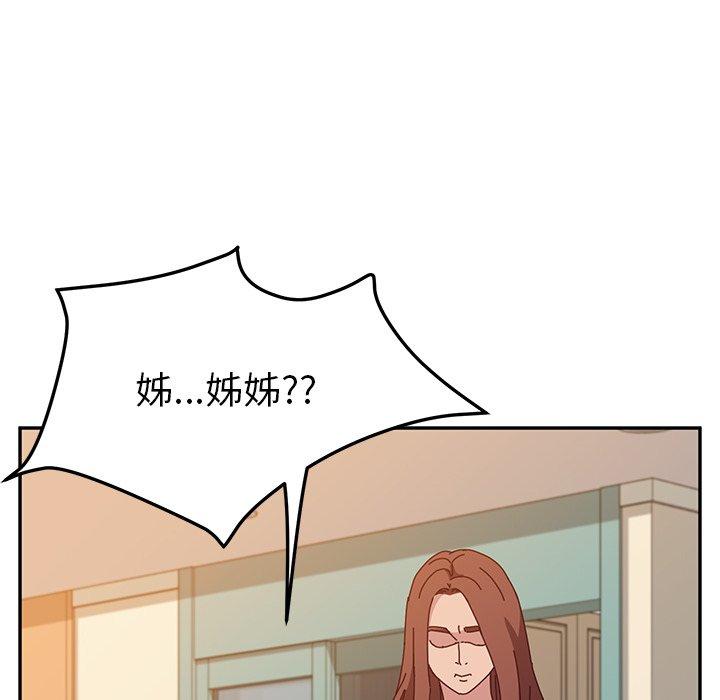 15P - 她们的恶作剧