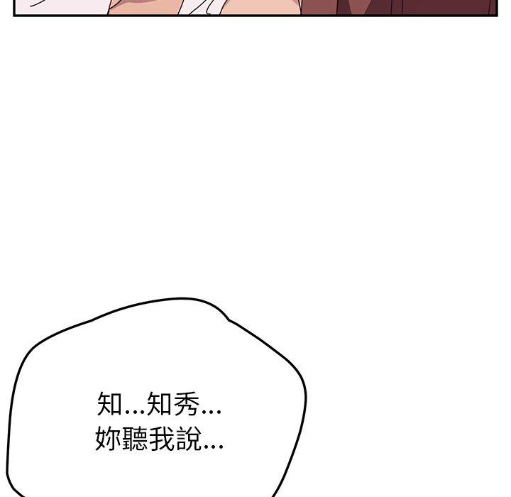 17P - 她们的恶作剧