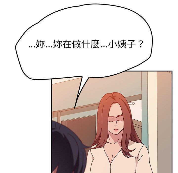 26P - 她们的恶作剧