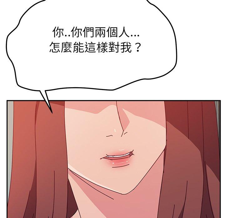 28P - 她们的恶作剧