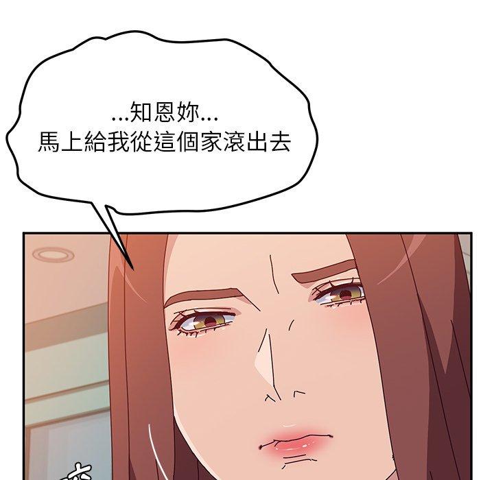 34P - 她们的恶作剧
