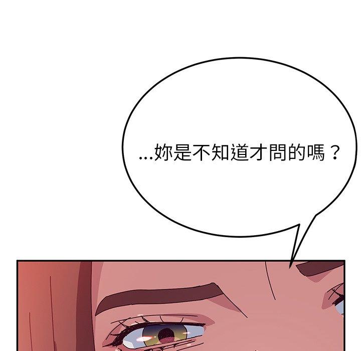 40P - 她们的恶作剧