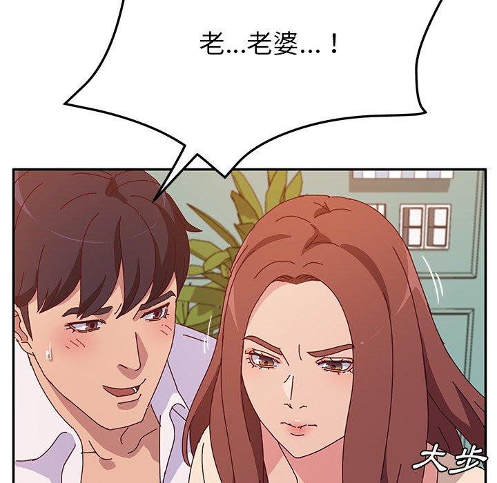 46P - 她们的恶作剧