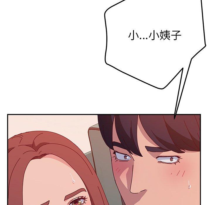 5P - 她们的恶作剧