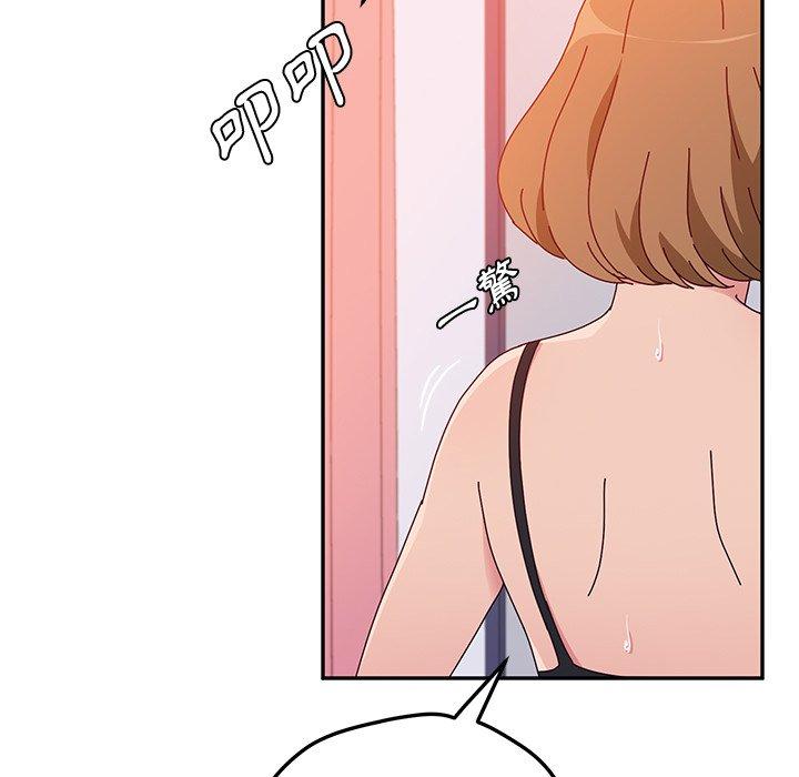 73P - 她们的恶作剧