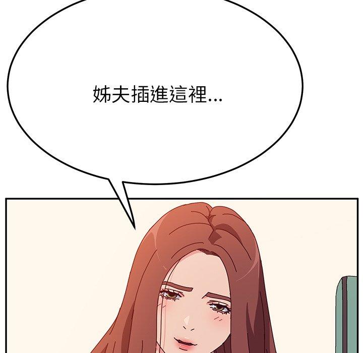 89P - 她们的恶作剧