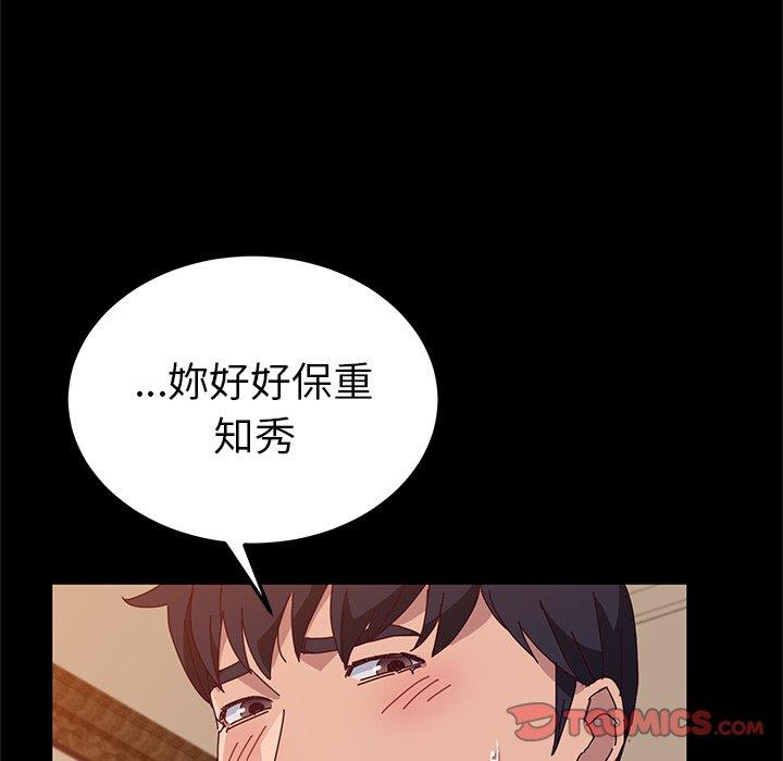 102P - 她们的恶作剧