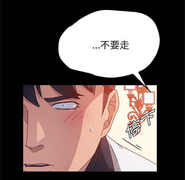 106P - 她们的恶作剧