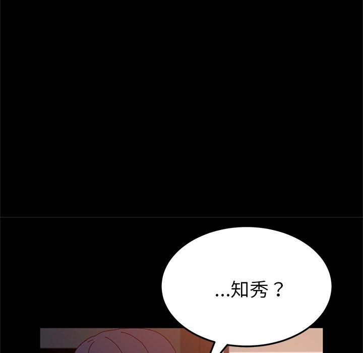 107P - 她们的恶作剧