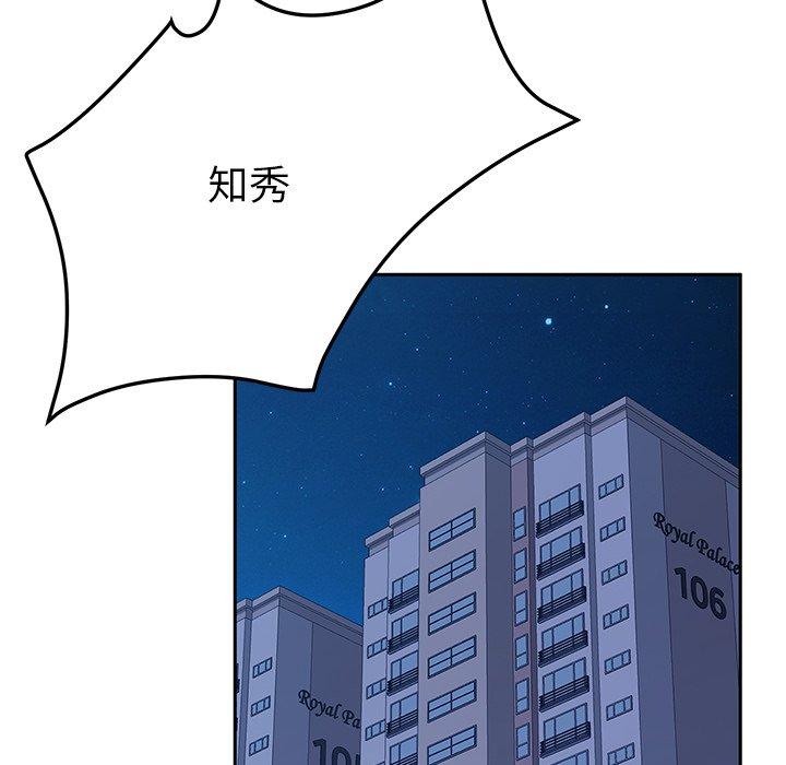 117P - 她们的恶作剧