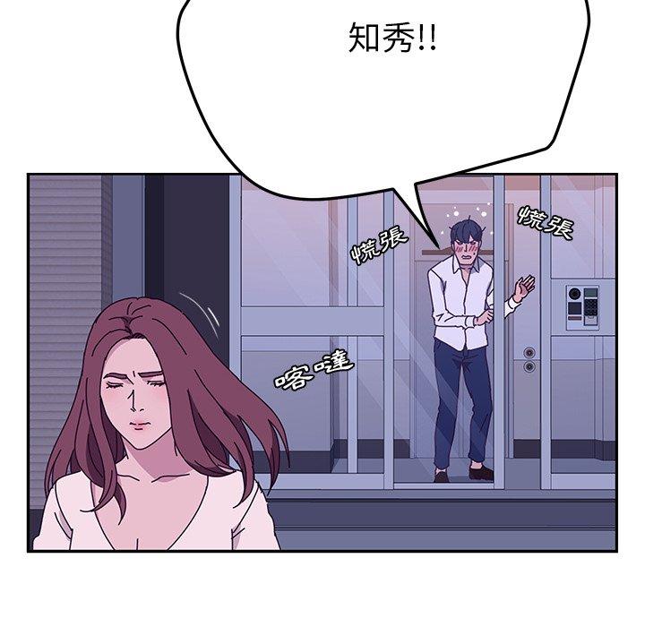 119P - 她们的恶作剧